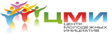 Центр молодежных инициатив