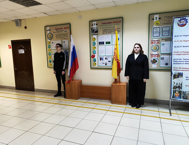 Вынос флагов 9 декабря