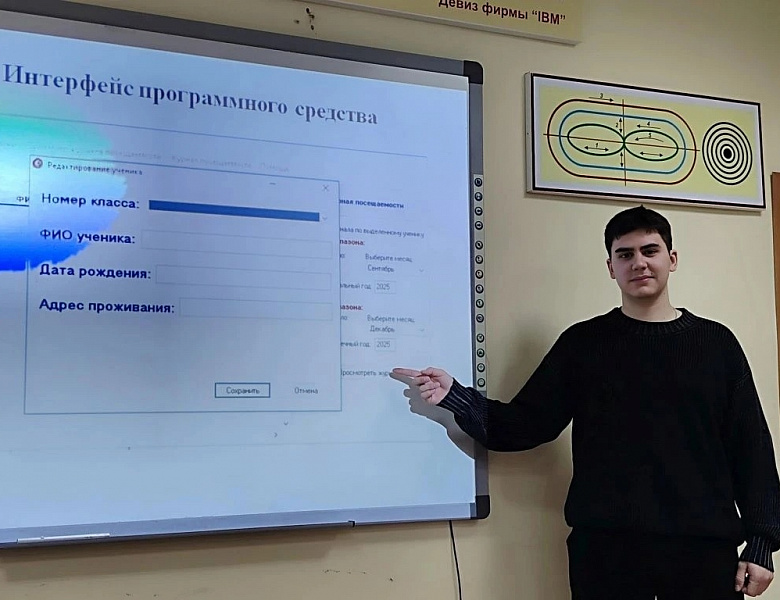 День информатики: технологии будущего начинают здесь!