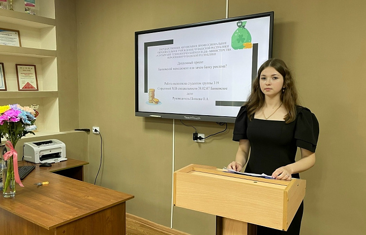  Кредит доверия к будущим банкирам!