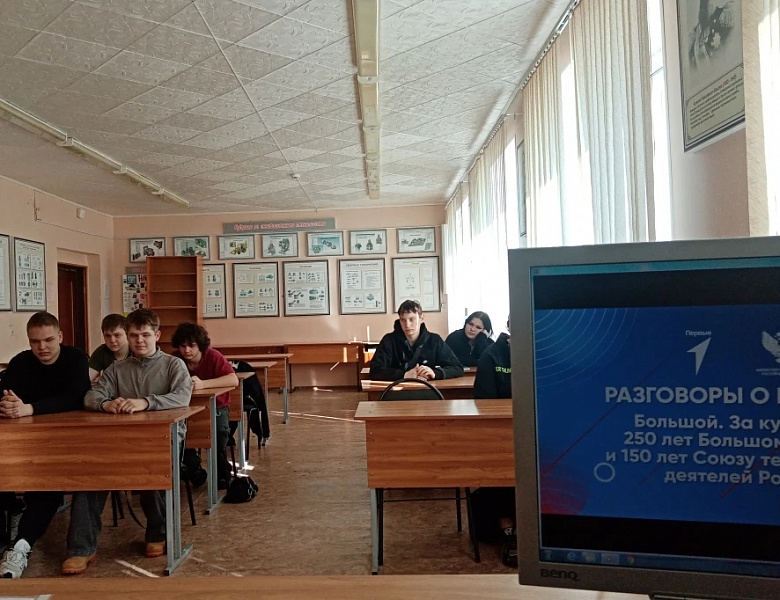 Разговоры о важном. "Большой. За кулисами. 250 лет Большому театру и 150 лет Союзу театральных деятелей России