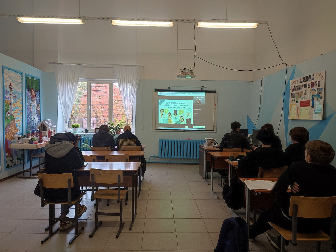 Онлайн-занятия по финансовой грамотности. Группа 103