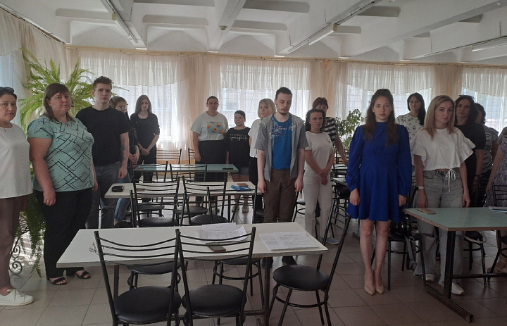 День памяти и скорби