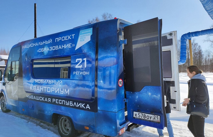 К НАМ ПРИЕХАЛ "КВАНТОРИУМ"