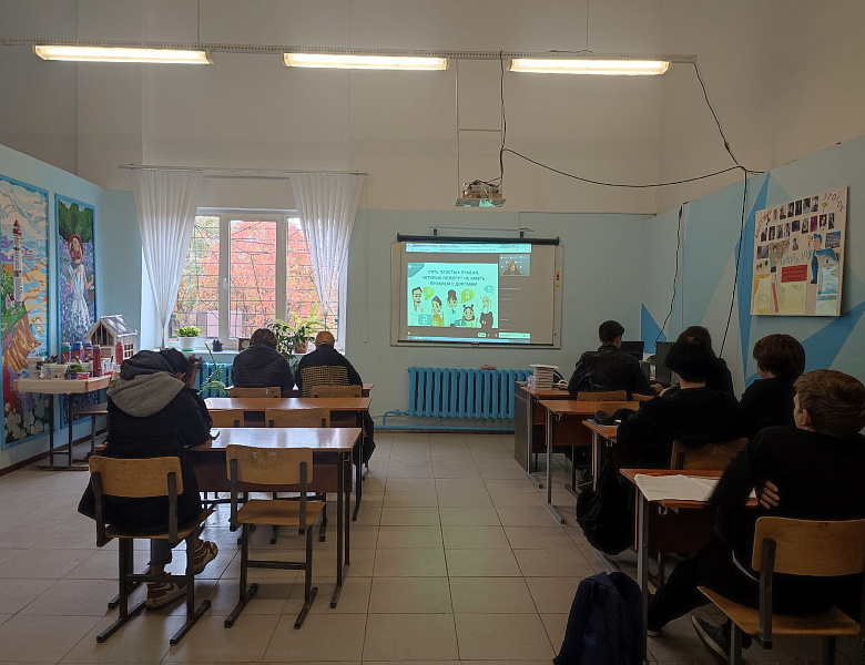 Онлайн-занятия по финансовой грамотности. Группа 103