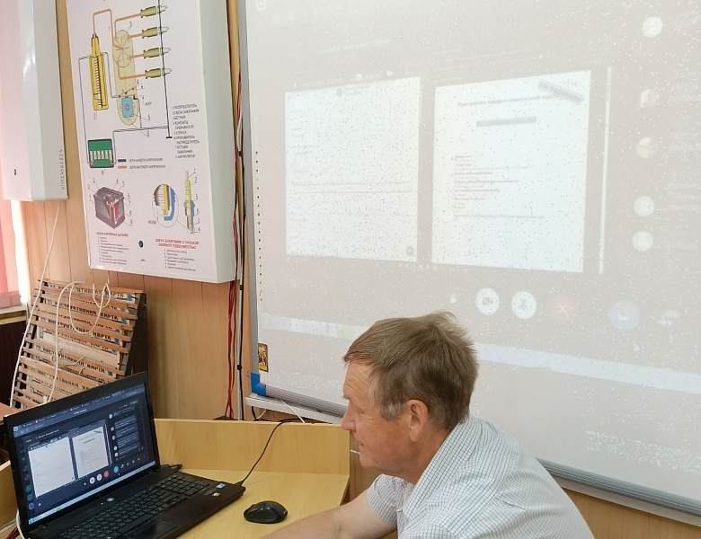 Повышение квалификации