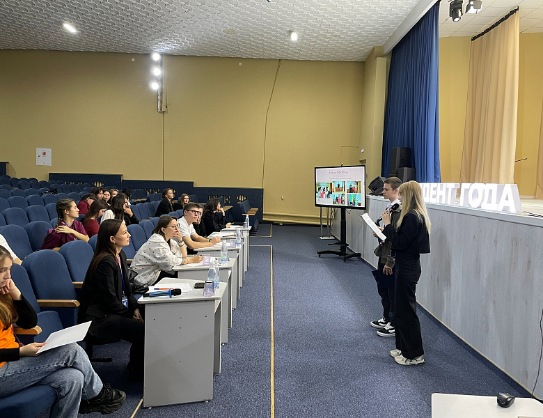 Студент года 2025