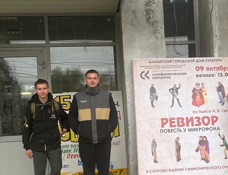Музыкальная постановка "Ревизор"