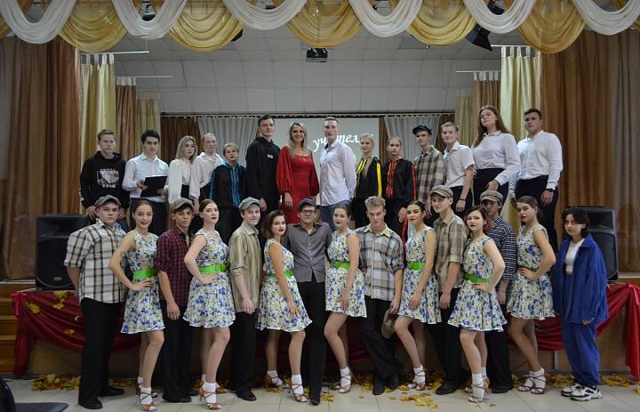 День Учителя