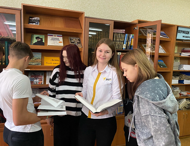 Выставка, посвященная Дню школьных библиотек