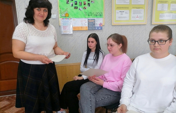 Тренинговое занятие "Конфликты. Проблемы в общении"
