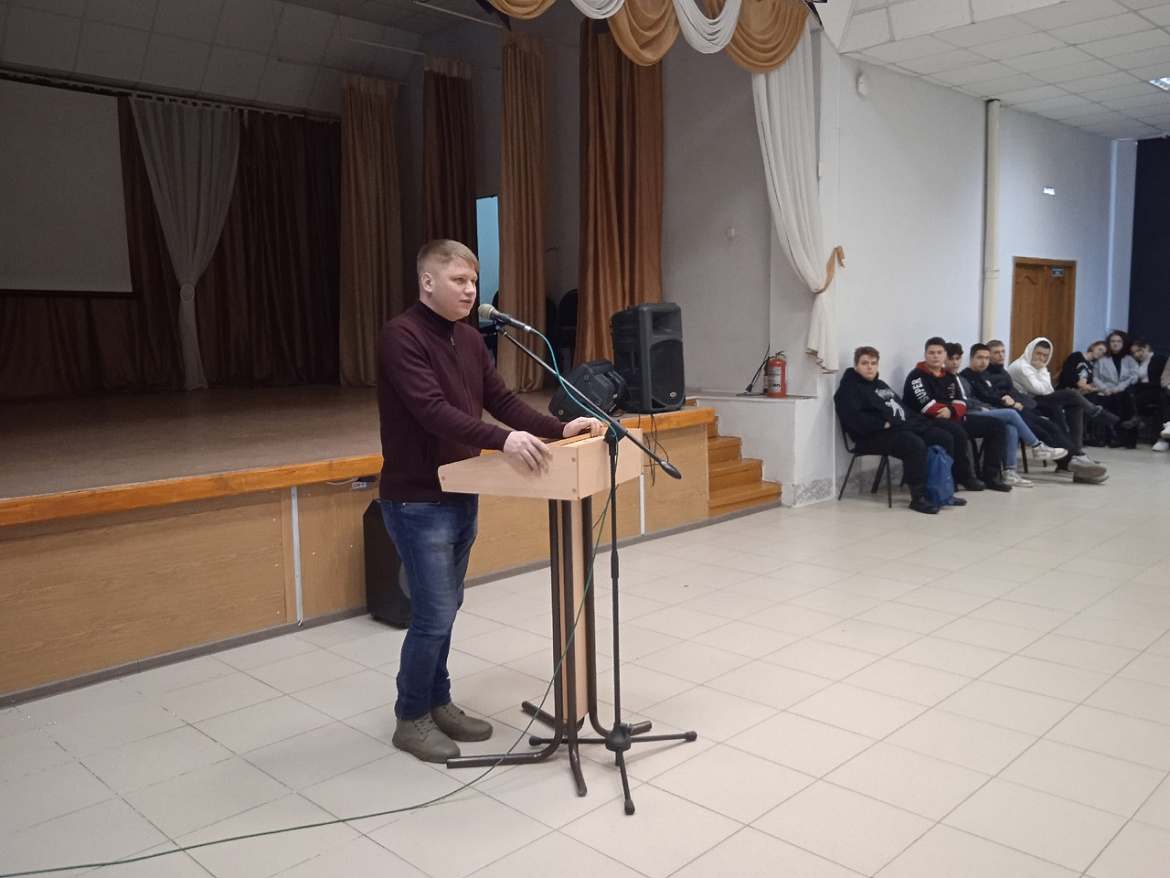 Профилактическая беседа
