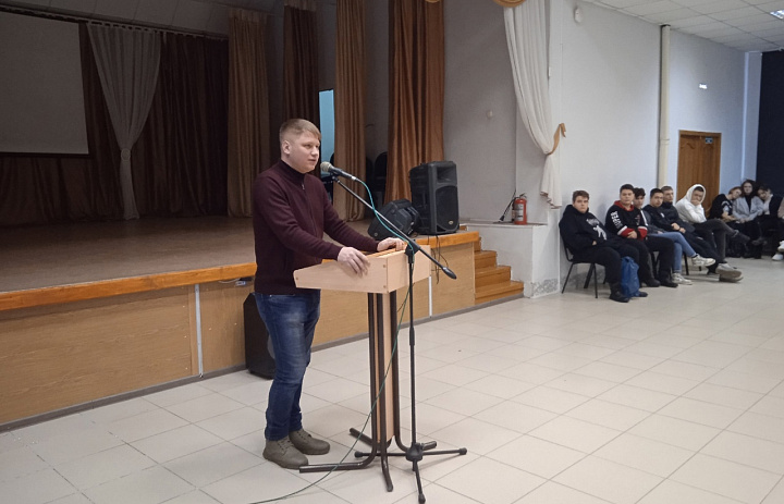 Профилактическая беседа