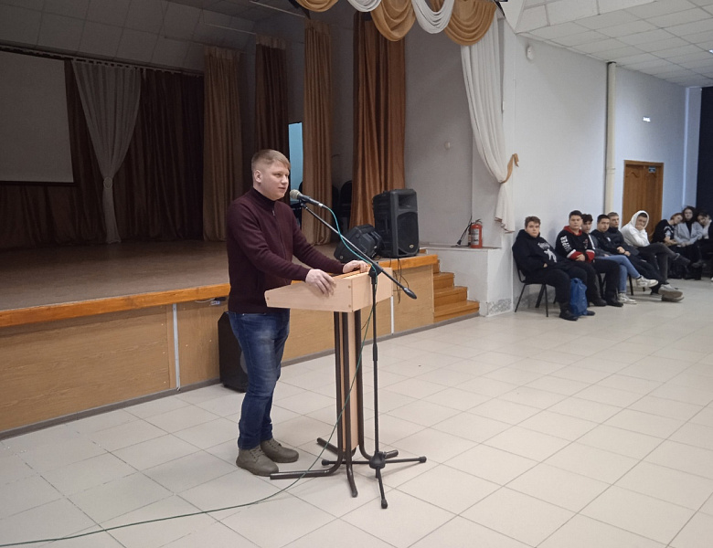 Профилактическая беседа