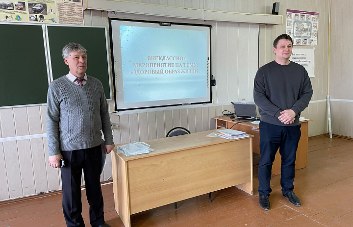 Внеклассное мероприятие  на тему «Мы – за здоровый образ жизни»