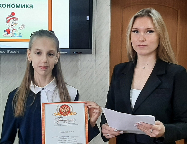 Профессиональная проба по программе "Бухгалтер"
