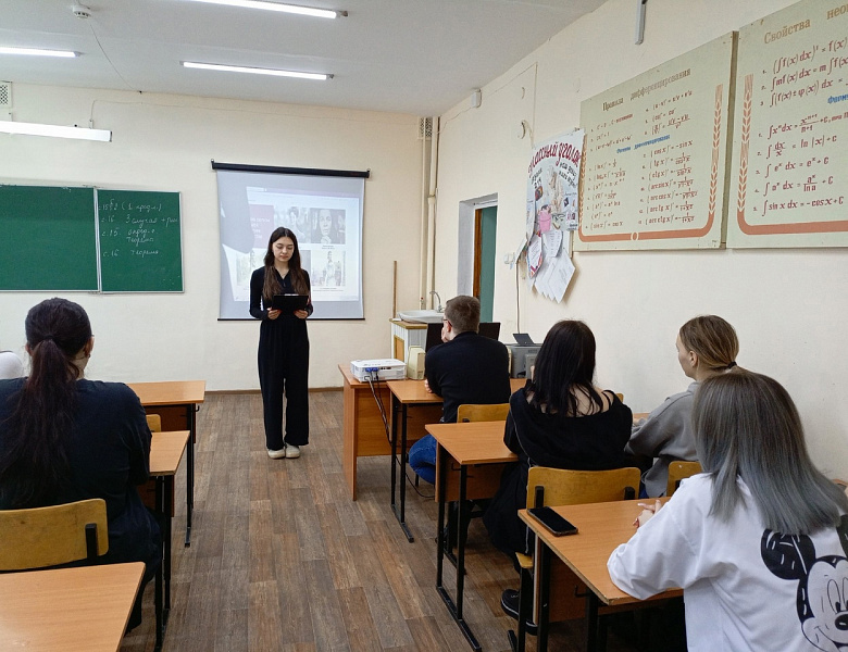 Разговоры о важном. Международный женский день