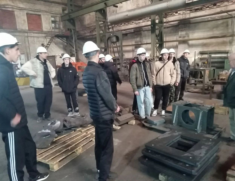 Экскурсия на предприятие
