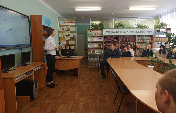 Разговоры о важном провела советник по воспитанию 