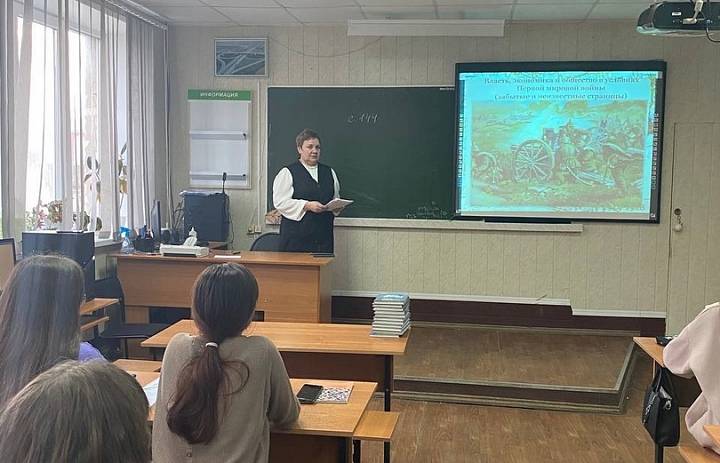Открытое занятие по дисциплине история 