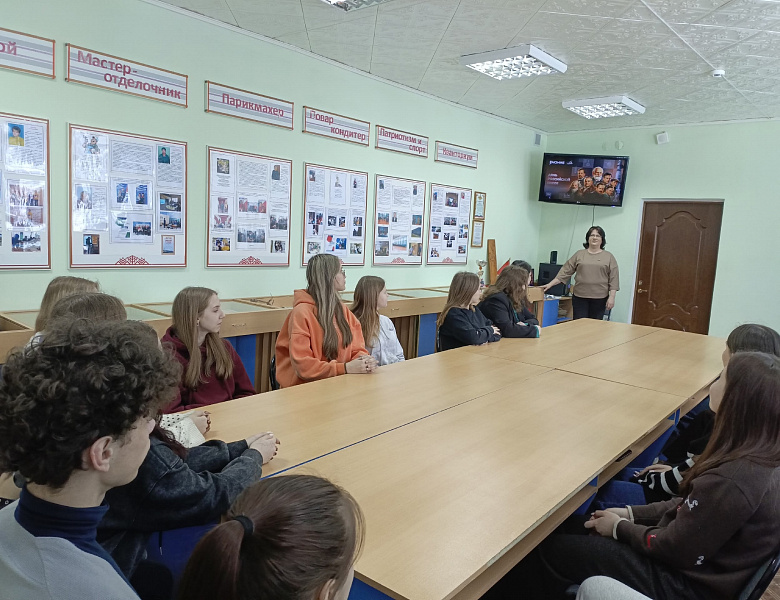 Мероприятие «День Российской науки»