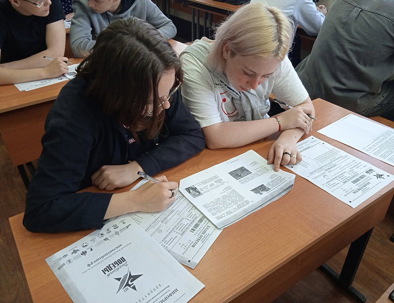 «Диктант Победы» в колледже