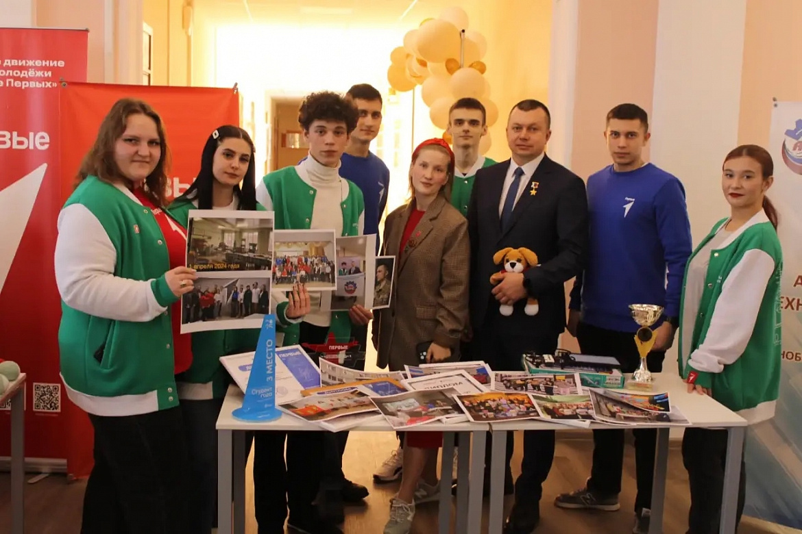 Республиканский слёта «Достижения Первых»