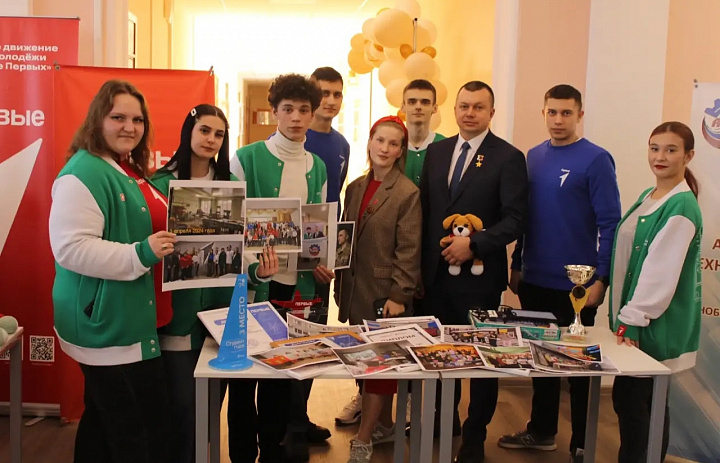 Республиканский слёта «Достижения Первых»