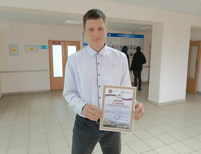  "Профессионалы будущего"