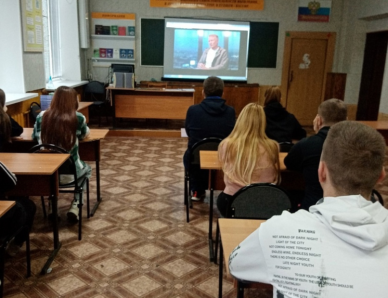 Разговоры о важном на тему: "Россия - взгляд в будущее".
