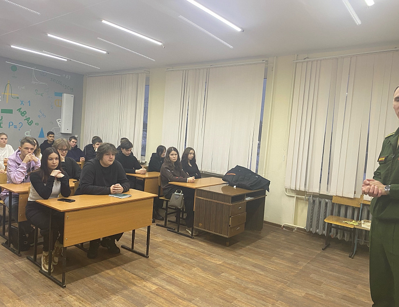 Профориентация на будущую жизнь