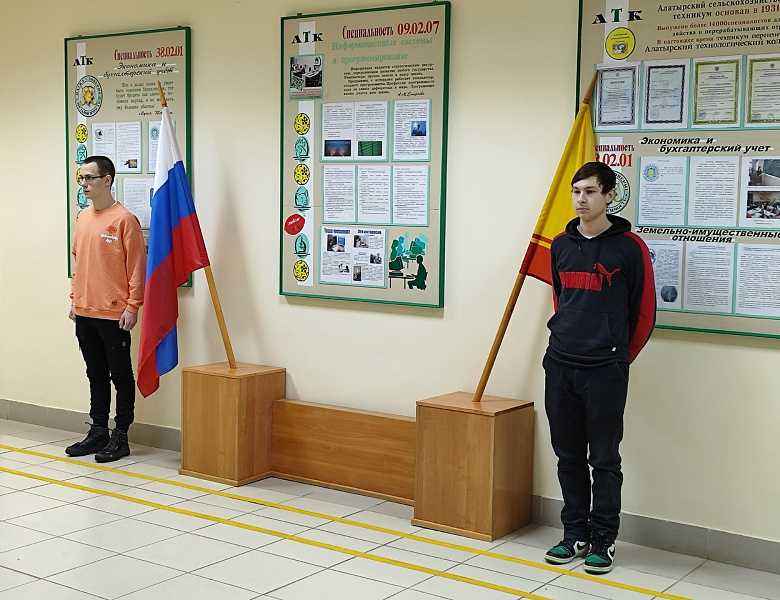 Вынос флагов 18 декабря