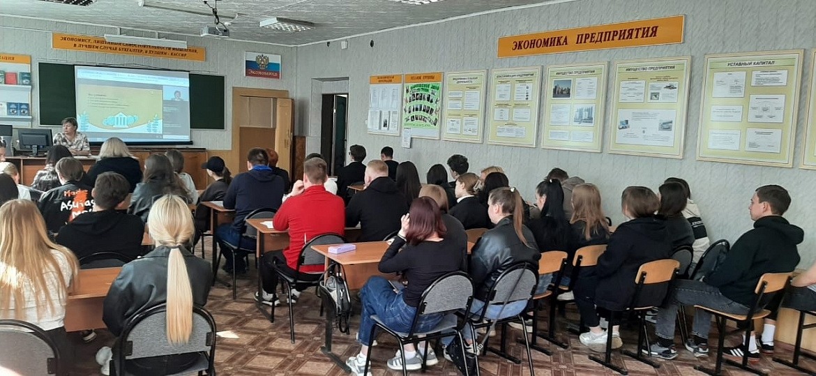 Урок "Вклады: как сохранить и приумножить".