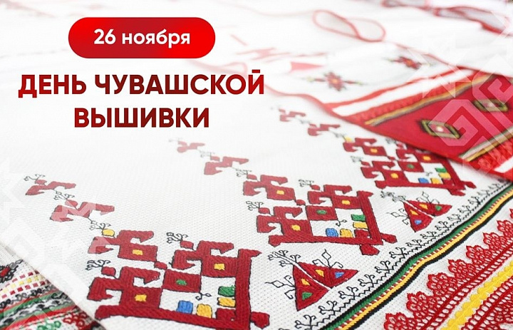 Мастер класс по чувашской вышивке в краеведческом музее.