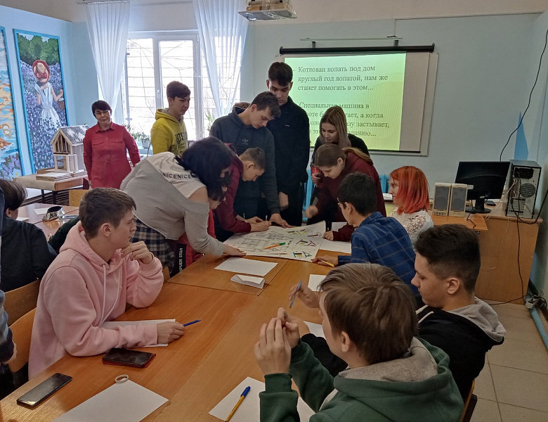 Мероприятие «Введение  в профессию»