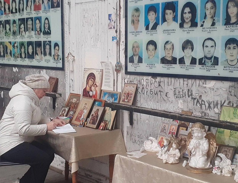«Жизнь дана, чтобы творить и создавать, а не взрывать и убивать!»