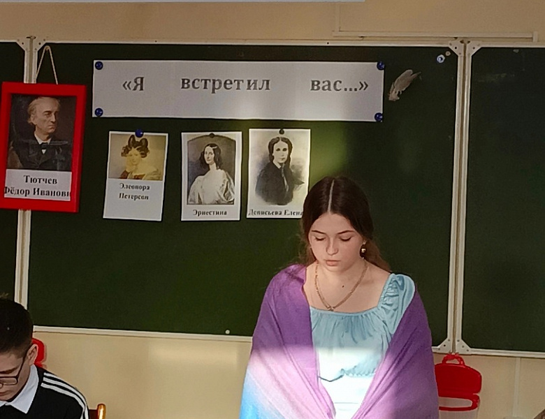 «Я встретил вас…»