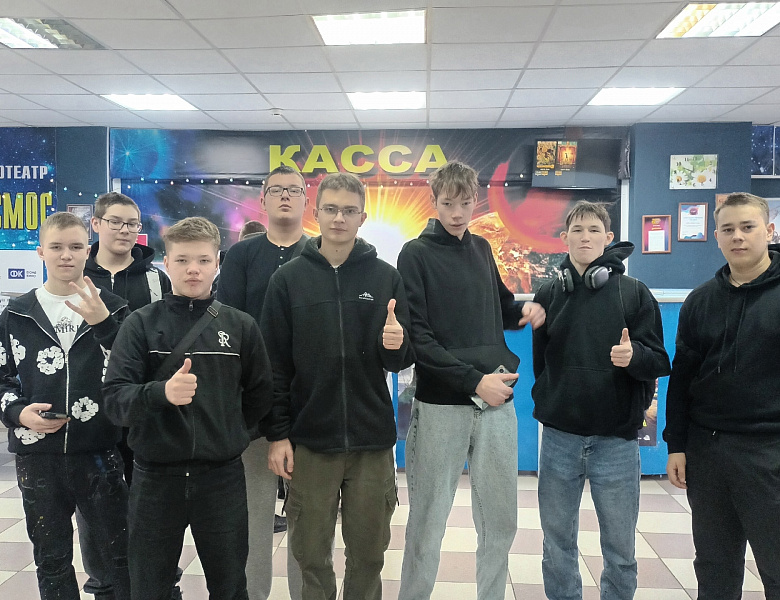 Студенты вновь воспользовались «Пушкинской картой» для похода в кино