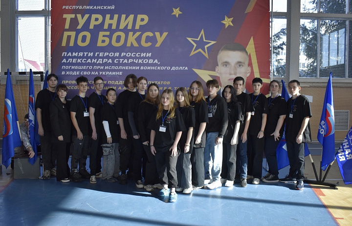 Второй день Республиканского турнира по боксу памяти Героя России Старчкова Александра Ивановича 