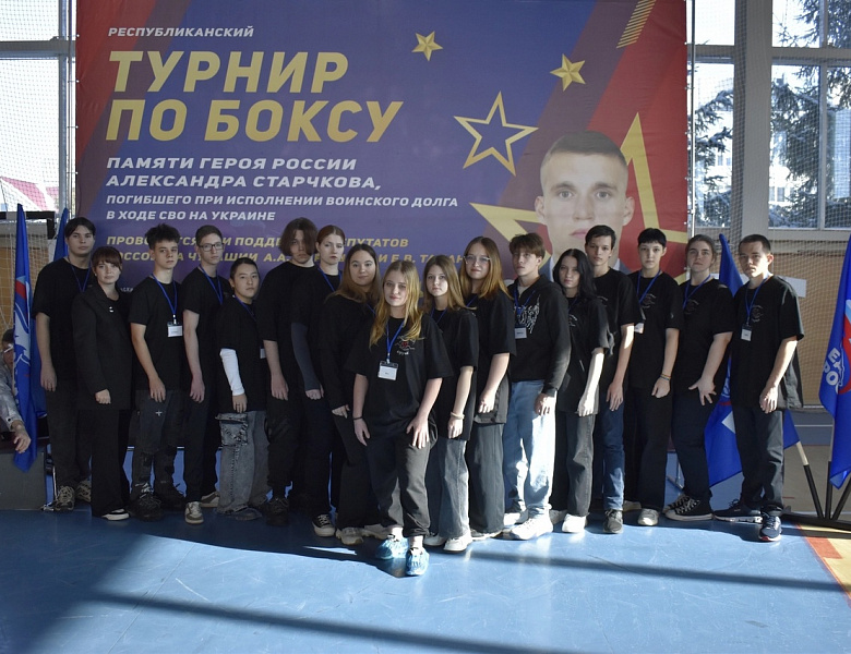 Второй день Республиканского турнира по боксу памяти Героя России Старчкова Александра Ивановича 