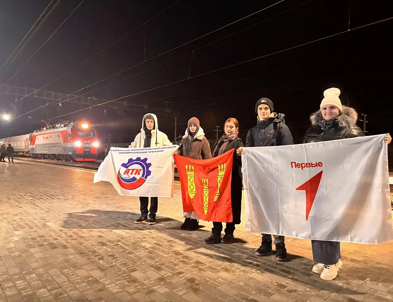 Студенты  колледжа открывают путь к новым вершинам!