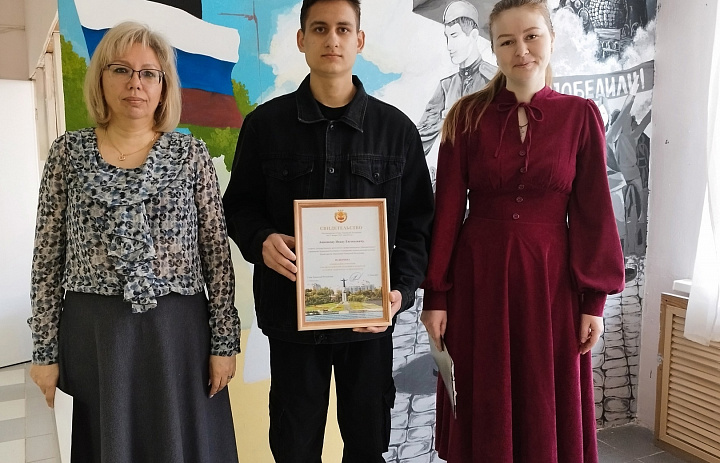 Награждение 14 апреля