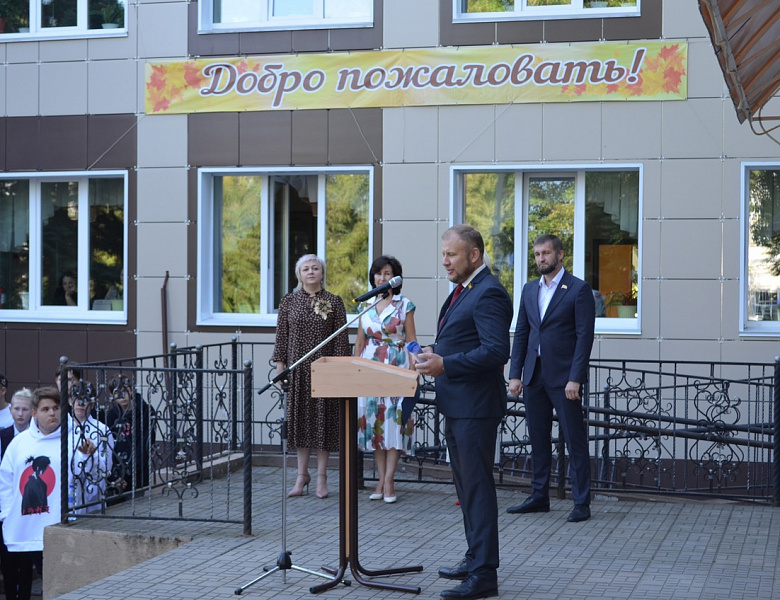 День знаний