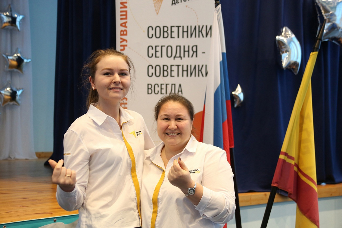 Региональный форум классных руководителей