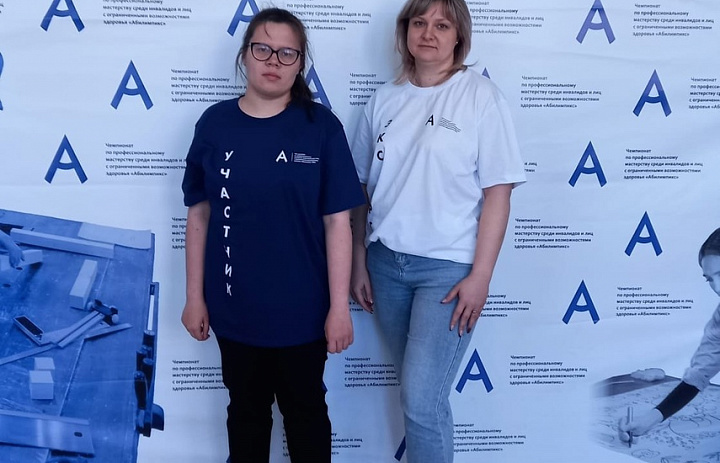 Дан старт региональному этапу Чемпионата «Абилимпикс»
