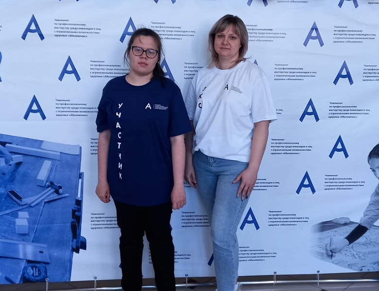 Дан старт региональному этапу Чемпионата «Абилимпикс»