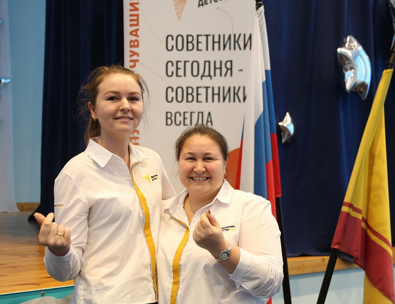 Региональный форум классных руководителей