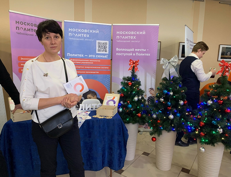 Республиканский родительский форум-выставка