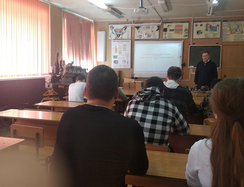 Олимпиада профессионального мастерства по МДК 06.01 Устройство и техническое обслуживание транспортных средств