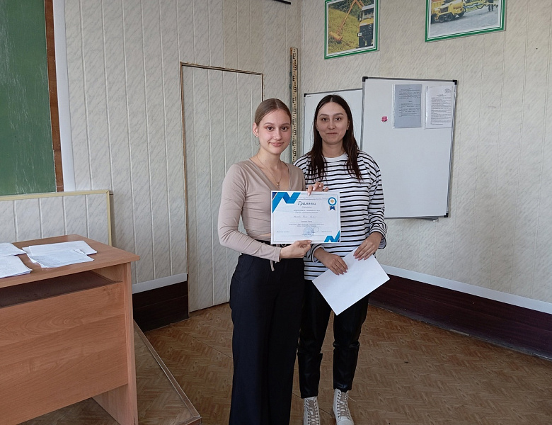 Олимпиада по  ПМ 03. Картографо – геодезическое сопровождение земельно – имущественных отношений